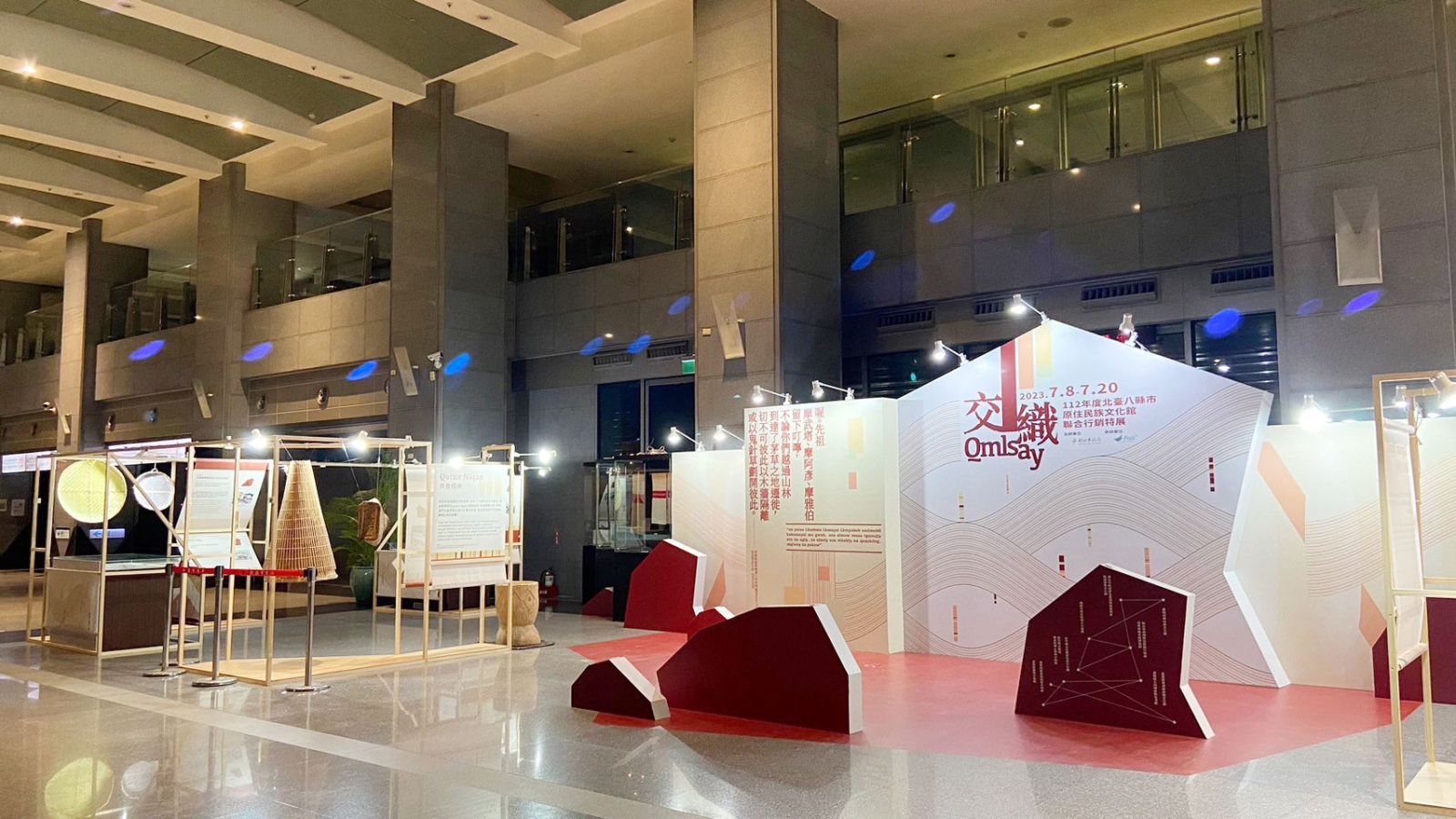 烏來區泰雅族傳統文物巡迴展覽文物-展場照片