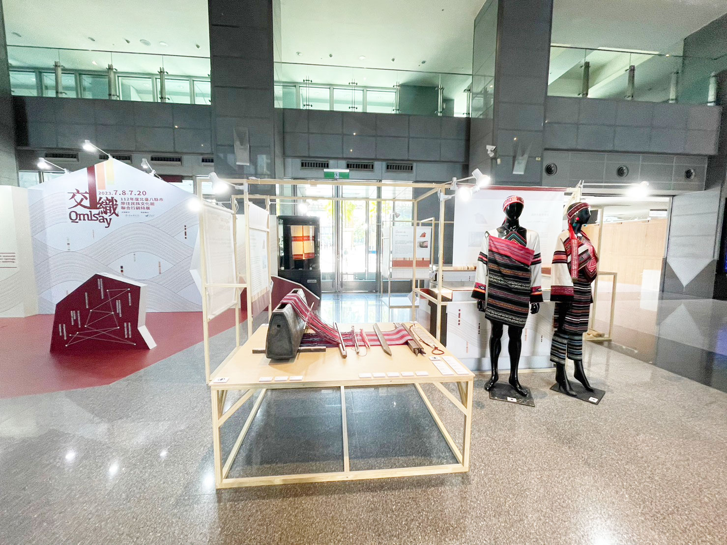 「北臺八縣市原住民族文化館」-展場照片