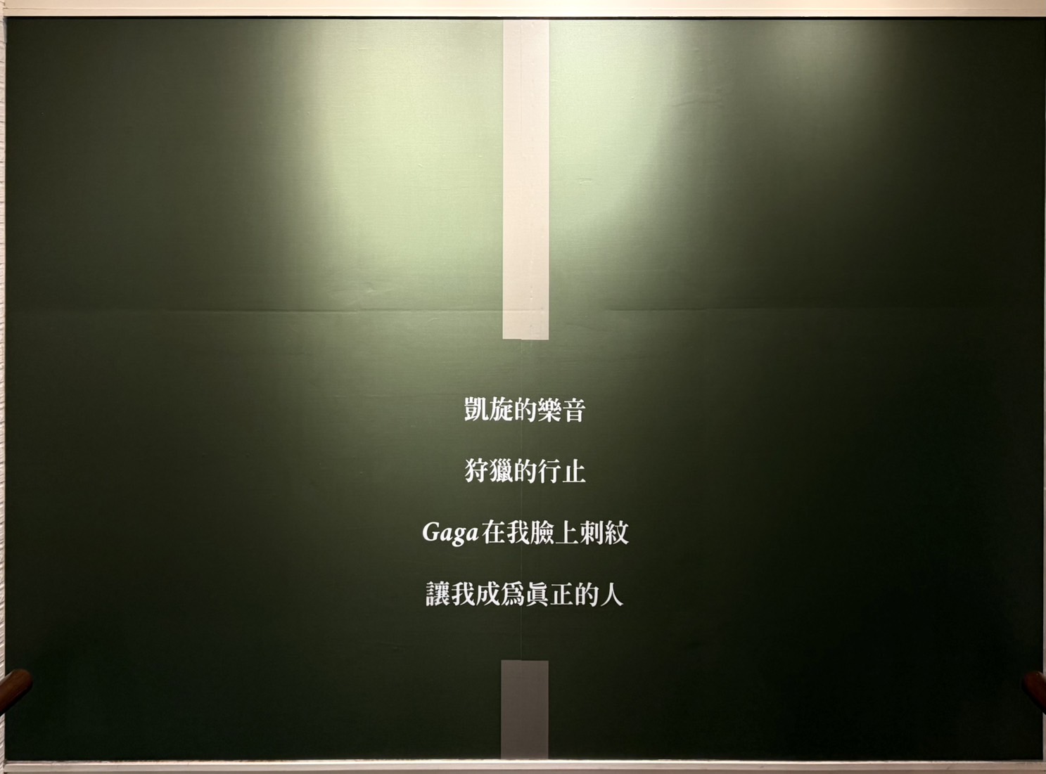 烏來泰雅民族博物館一樓大廳