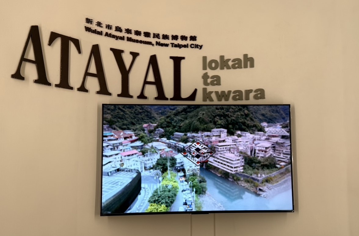 原住民瑪拉斯藝品