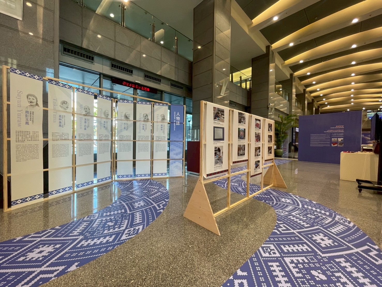 【編織.復返——烏來泰雅民族博物館20周年特展】展場照片2