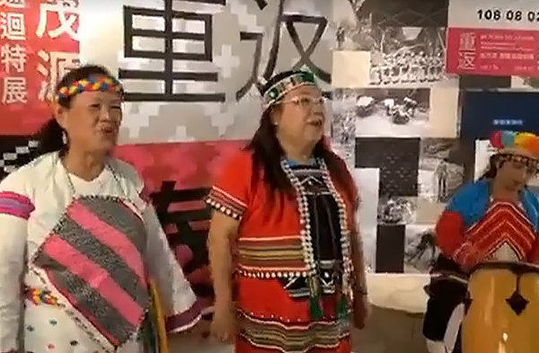 重返‧泰雅-高茂源捐贈新店文史館巡迴特展表演活動-展場照片