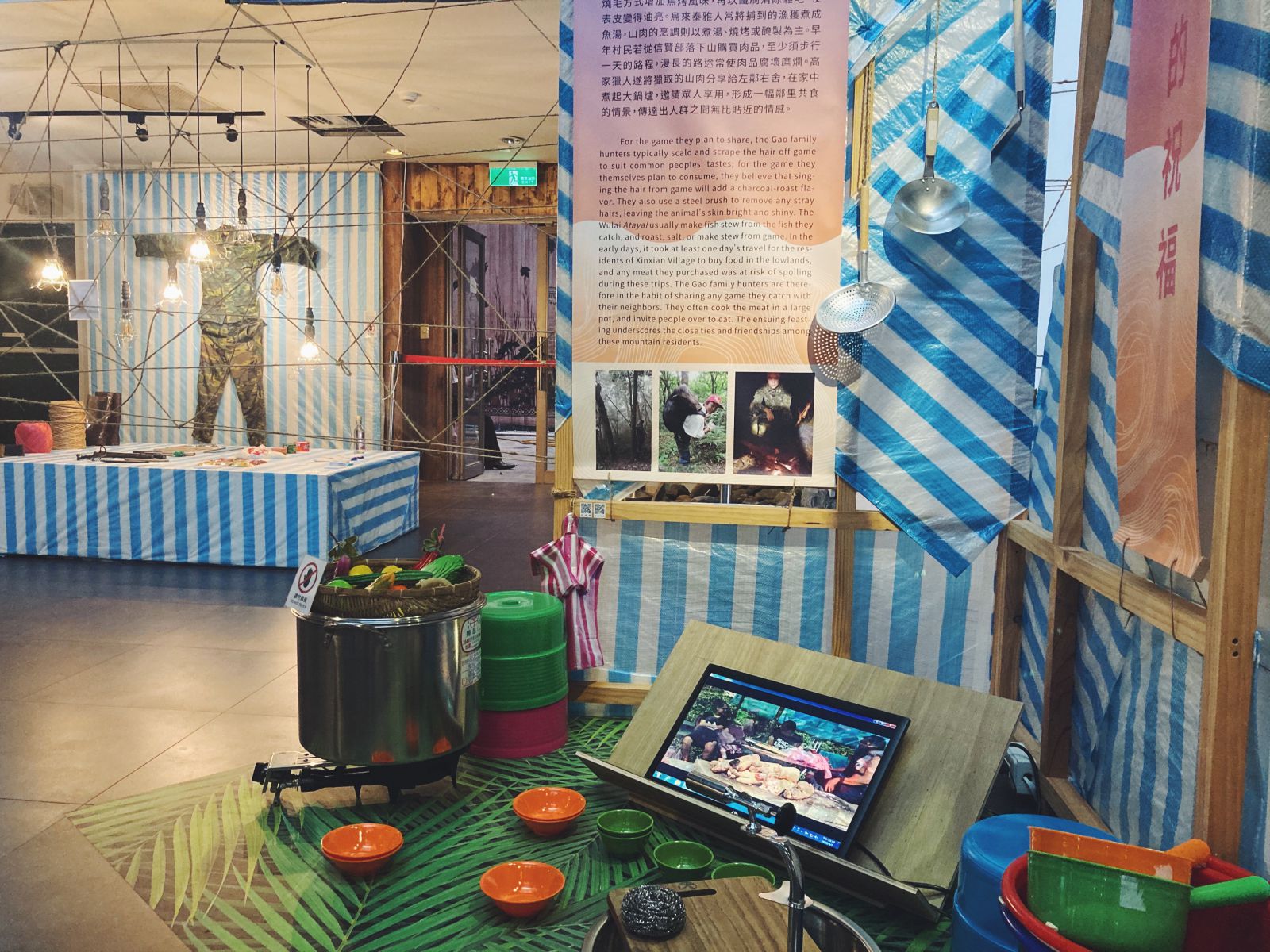 展示了高家獵人生活情境的重現以及日常物件-展場照片