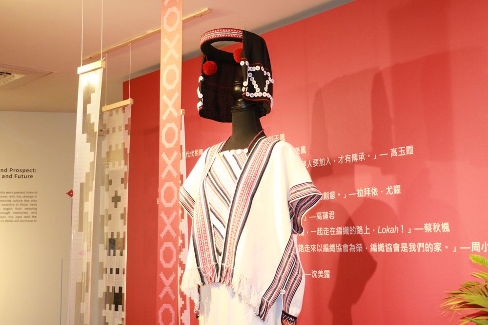 經緯之間 織織不倦—烏來泰雅織女服飾編織展示-展場照片