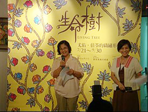 生命樹LIVING TREE-尤佑‧倍苓的織繡形色個展說明會-照片