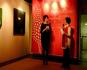 愛未央-宜德思‧盧信的人生習作」個展說明會-照片