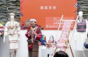重返織路-泰雅織布與現代拼布的對話開幕茶會,游女士演說-展場照片