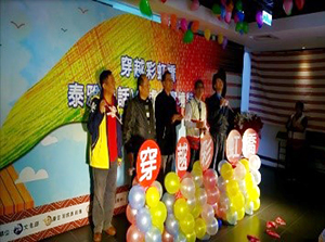 穿越彩虹橋—泰雅神話虛擬實境特展-展場照片