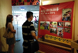 民眾參觀我是泰雅族特展-展場照片